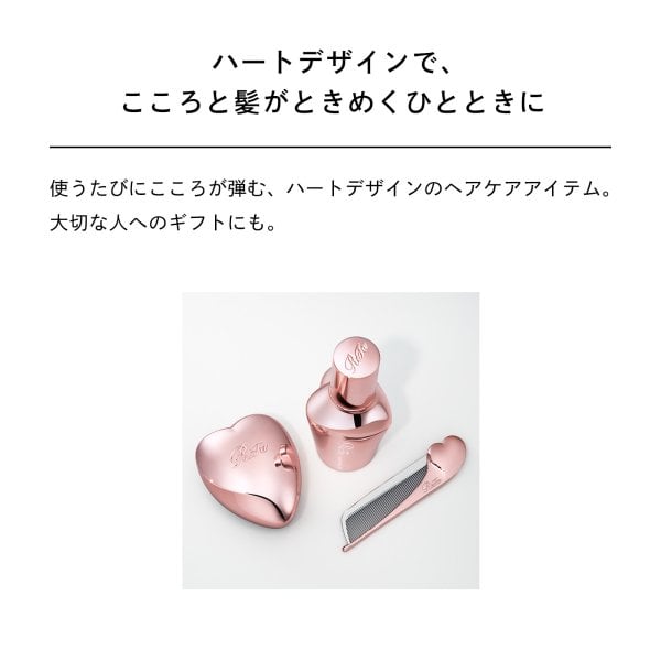 ReFa 公式】正規品 ReFa HEART BRUSH リファ ハートブラシ & ReFa