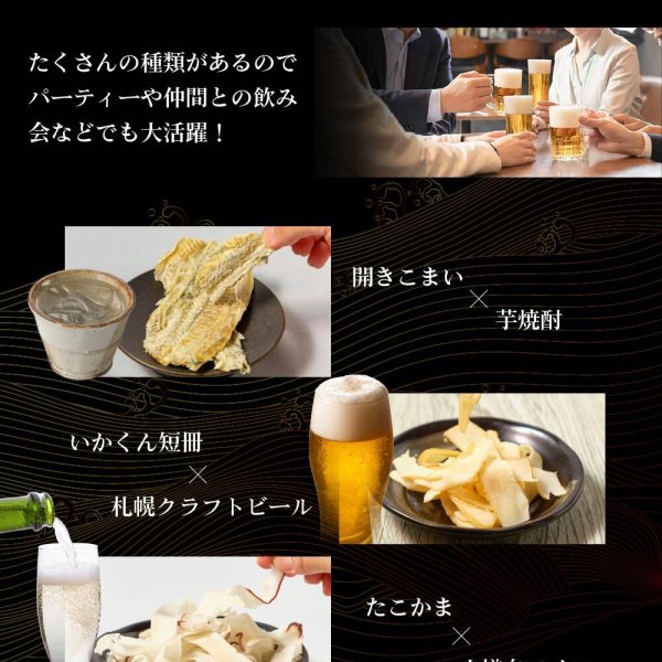 おつまみ 珍味 海鮮 レモンサワーのためのほたて焼貝ひもバター醤油