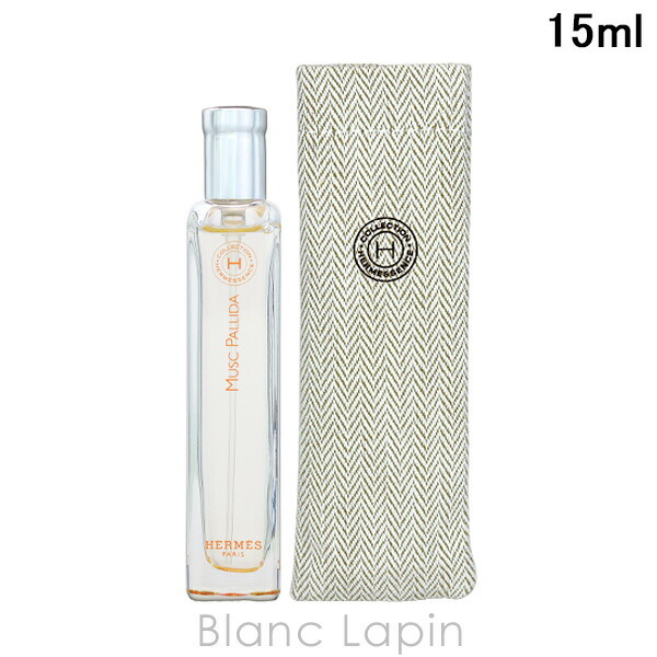 ミニサイズ】 エルメス HERMES ムスクパリダ EDP ミニフレグランス