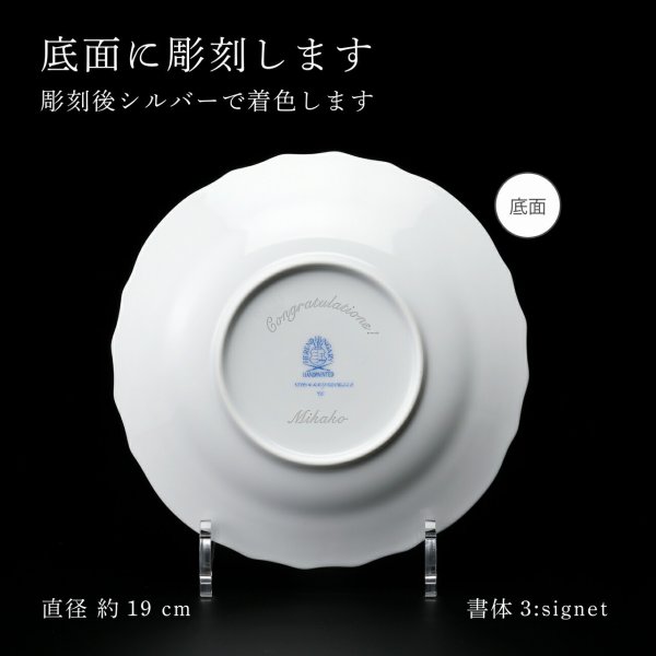 名入れ代込み】【正規店ラッピング無料】HEREND ヘレンド イヤーズ