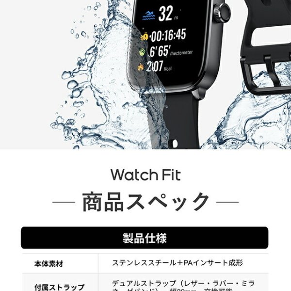 ミブロ Watch FIT 充電式クォーツ スマートウォッチ ブランド メンズ