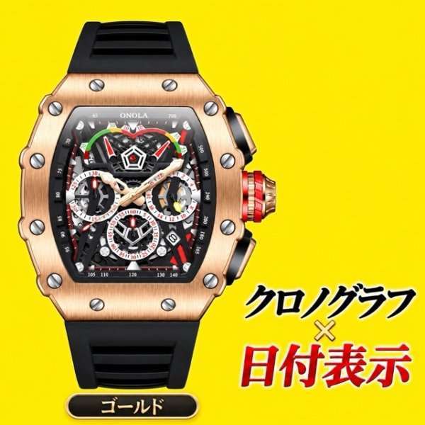 腕時計 メンズ クロノグラフ オマージュウォッチ クォーツ トノー型