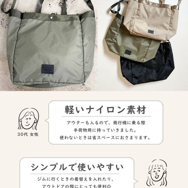 ショルダートート トートバッグ カーディフ 2WAYトート ユニセックス 