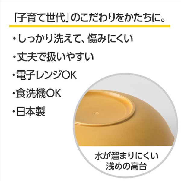 お椀 WAYOWAN 中サイズ 3個セット [汁椀 食器 器 食洗機対応 電子