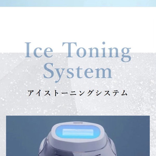 ReFa リファ エピ クール NR-05131 光美容器脱毛器/ムダ毛ケア/美肌