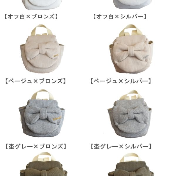 【出産祝い】【名前:りん】リュック＋ベルト＋スタイ×2 ギフトボックス付き 日本製】出産祝い 名入れ リボン ベビーリュック 名入れ刺繍 贈答用