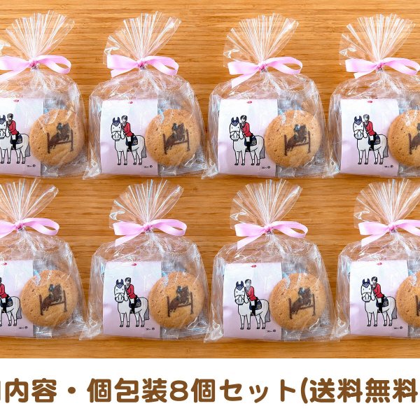 うまうまクグロフ】おがわじゅりイラスト 馬のお菓子ギフトボックス