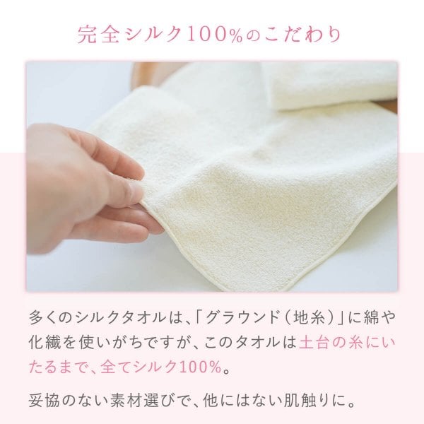 【ワコール】絹くらぶ シルク(絹)100% スリップ 新品・未使用 2枚セット セリシン シルク(絹) シルクセリシン配合のシルク軽石 絹姫 お風呂