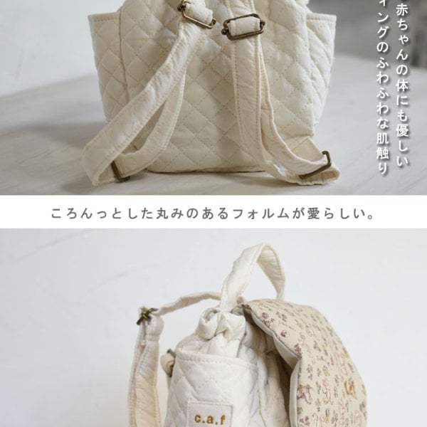 日本製】名入れ ベビーリュック くま柄メルヘン 名入れ刺繍 贈答用