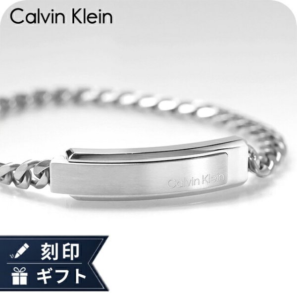 カルバンクライン ブレスレット メンズ ブランド Calvin Klein アイ