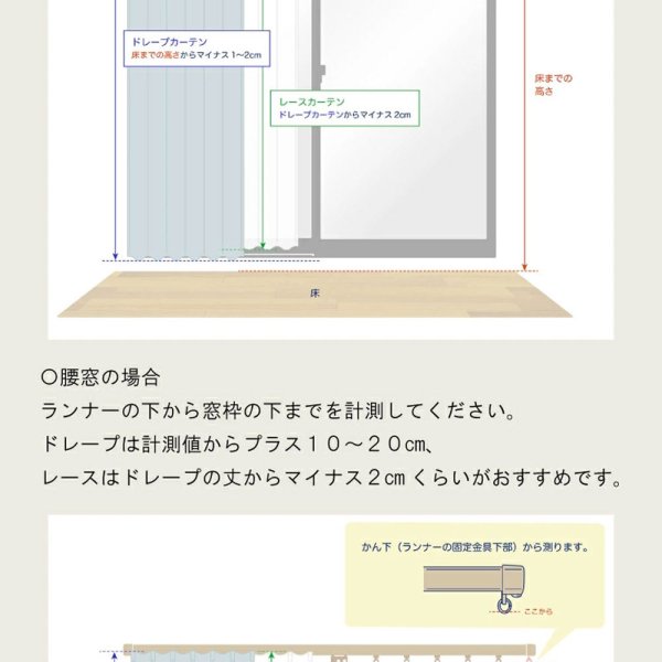 アウトレット価格】 レースカーテン ミラー ホワイト 断熱 保温 UV