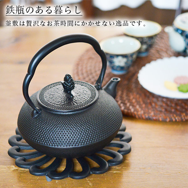 岩鋳 南部鉄器 釜敷 菊 黒 ( 岩鋳 即日発送 敬老の日 プレゼント 実用