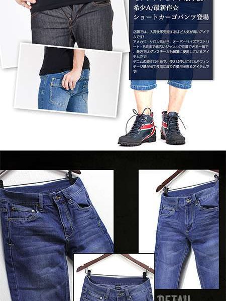 クロップド メンズ カーゴ クロップド7分丈 デニムパンツ ショート 