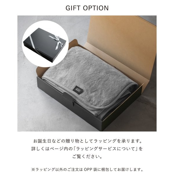 送料無料】ひざ掛け ブランケット 日本製 シール織 メンズ