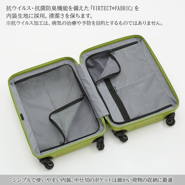 PROTECA】01482 コリー2 スーツケース 52L 日本製 プロテカ ブラック