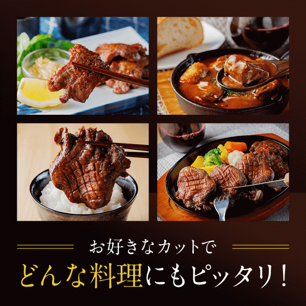 たけむら】 最高級 牛タン一本勝負 600g 牛タンブロック - 【仙台牛と