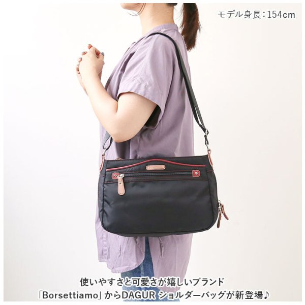 ボルセッティアーモ ショルダーバッグ BORSETTIAMO 744 通販 