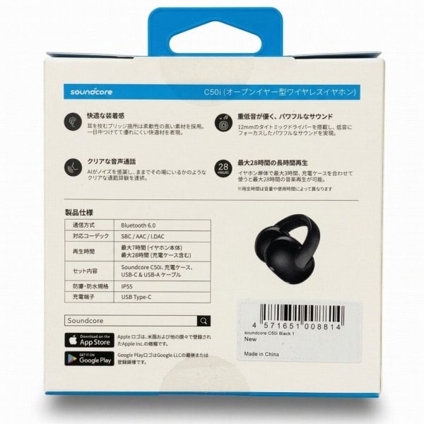 Anker Soundcore C50i アンカー サウンドコア ワイヤレスイヤホン