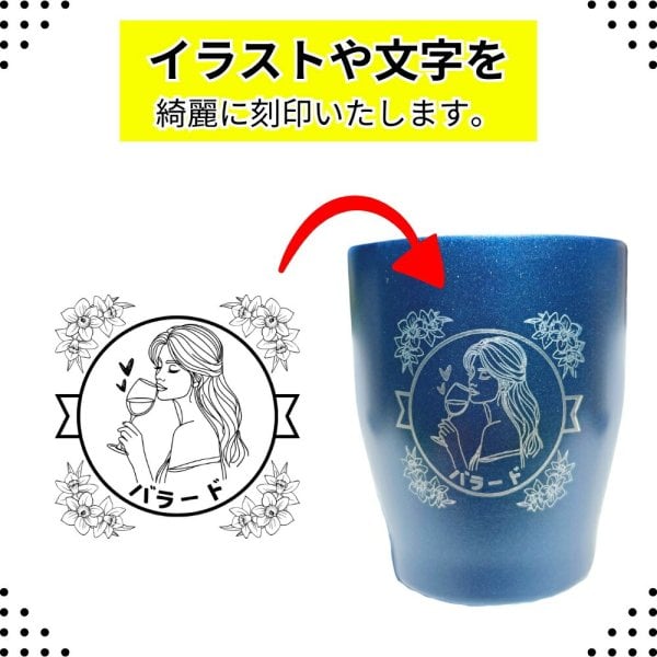 名入れタンブラー 350ml オリジナル 写真入り ステンレスタンブラー