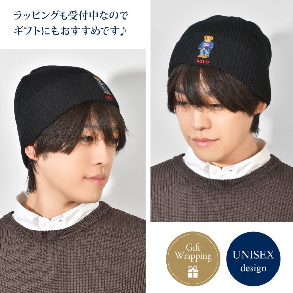 ニット帽 POLO RALPH LAUREN ポロ ラルフローレン ビーニー 正規品