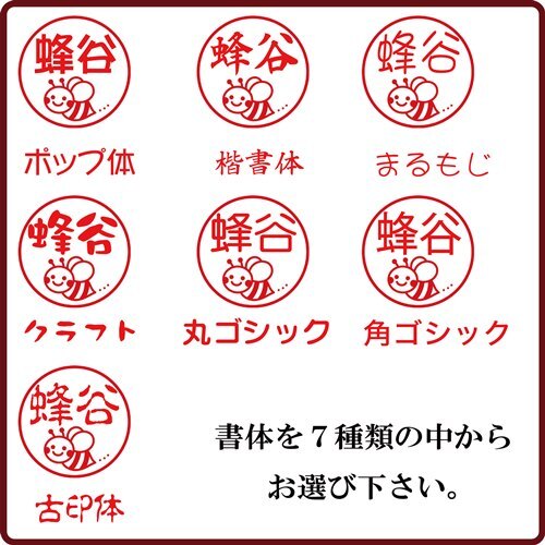 新発売】昆虫のネーム印【昆虫シリーズ】ジョインティーネーム印j9 蝶