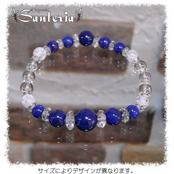 いて座 星座 守護石 天然石 パワーストーン ブレスレット 誕生石