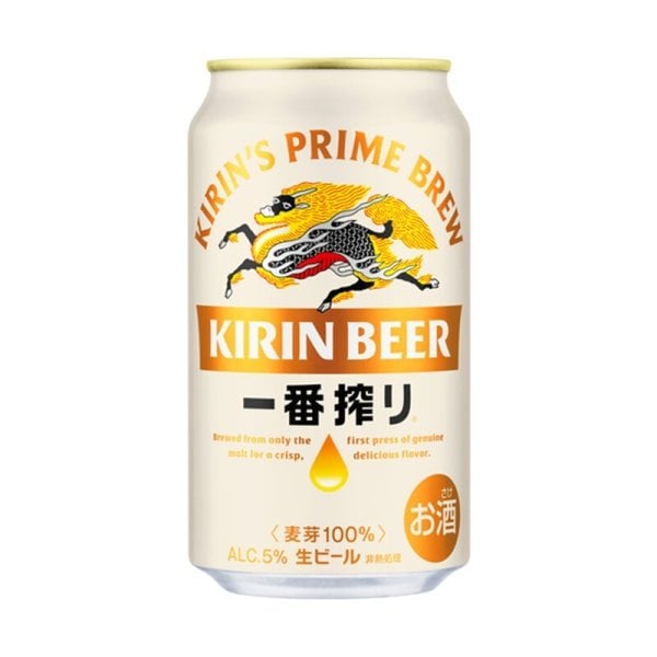 キリンビール8缶】飲み比べギフトセット 一番搾り ラガー 一番搾り