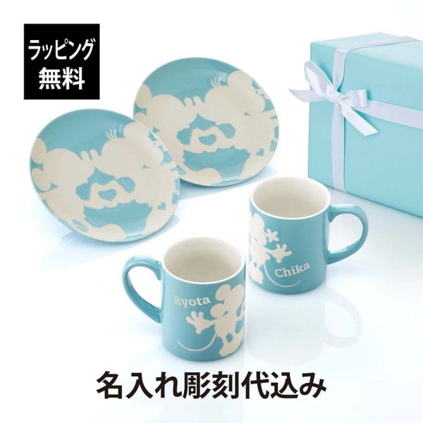 マニー♡親子ベアセット ミッキー＆ミニー ペアプレート＆マグセット ブルー 4点セット 名入れ