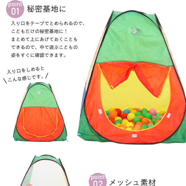 ボールハウス ボール 100個付き ボールプール テント キッズテント 