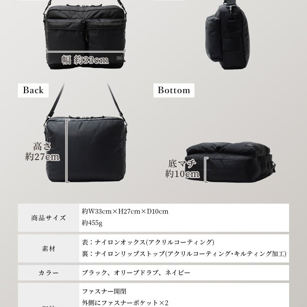 ポーター フォース ショルダーバッグ 855-07415 吉田カバン PORTER