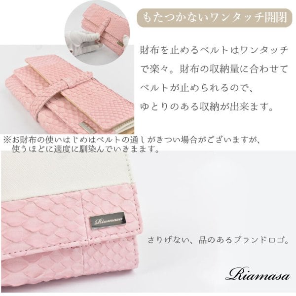 ギャルソン 長財布 ダイヤモンド パイソン レディース 本革 ヘビ革 蛇 