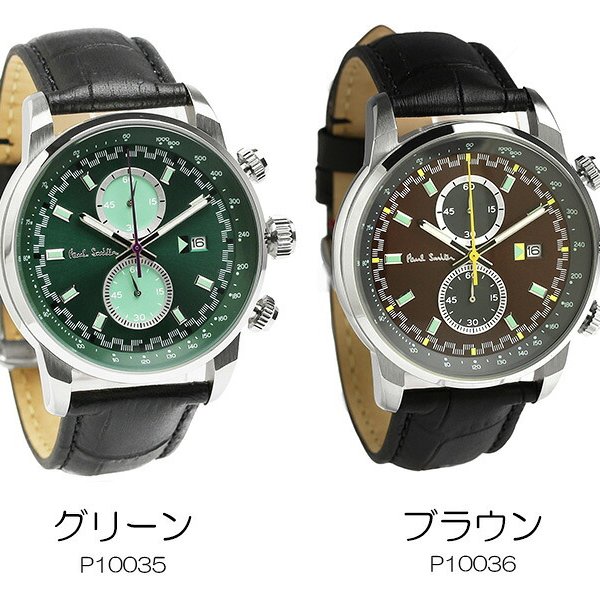 ポールスミス 腕時計 メンズ クロノグラフ 革 レザー ベルト グリーン