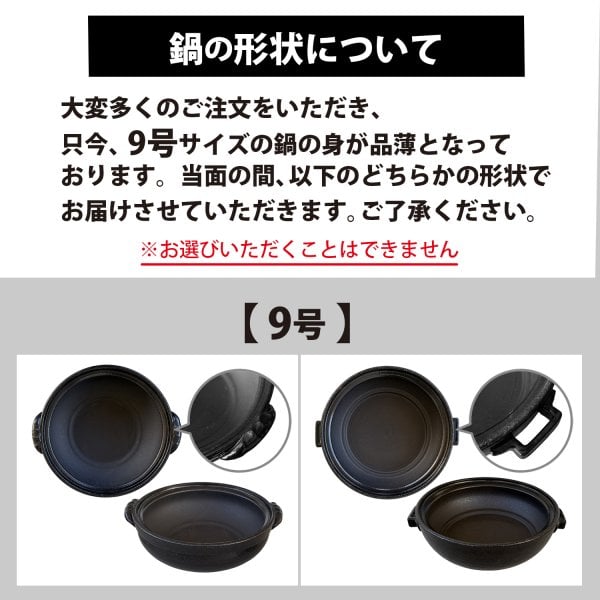 送料無料】【8号土鍋】IH直火両用 名入れ土鍋 ▽わが家の8号鍋 TO190