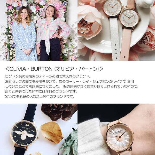 OLIVIA BURTON オリビアバートン 腕時計 レディース クオーツ 