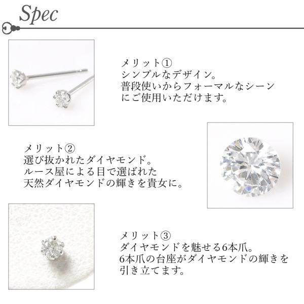 pt900/プラチナ ダイヤモンド ロングピアス 計0.7ct 片耳0.35ct 