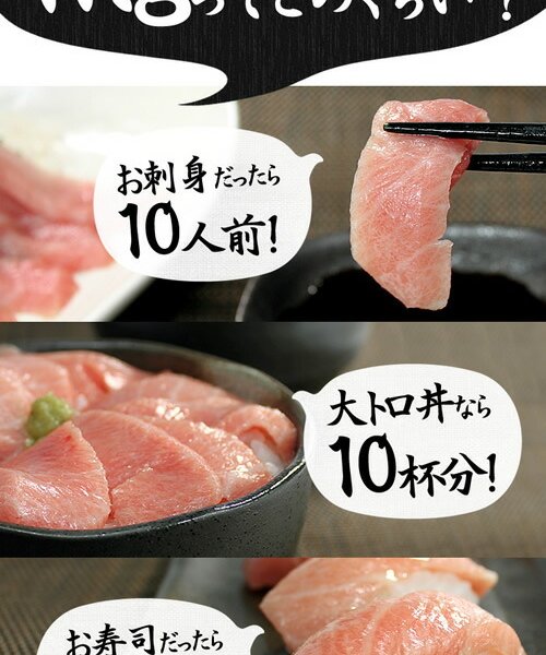 メガ盛り！極上本マグロ大トロ1kg 解凍レシピ付 送料無料（ギフト