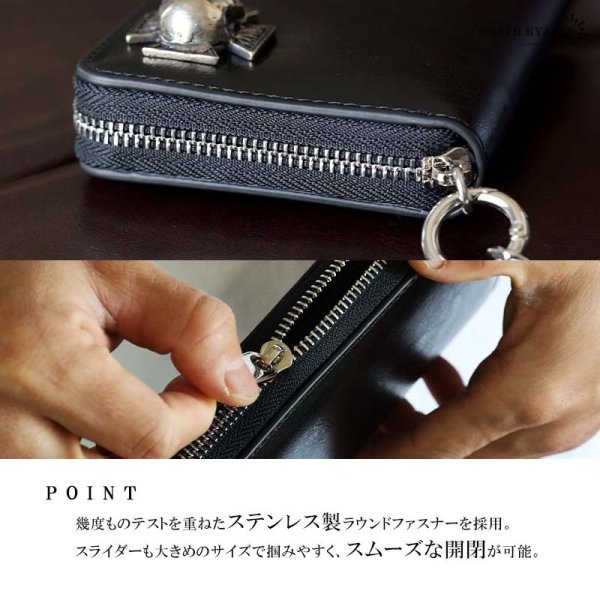 武装戦線スカルコンチョウォレットコード　おまけ付き レザーウォレット メンズ コンチョ付き 長財布 本革 クロスコンチョ