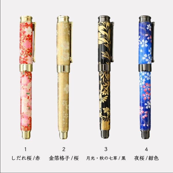 送料・刻印無料】 美濃和紙万年筆 木箱付き 高級 万年筆 美濃和紙 和紙 