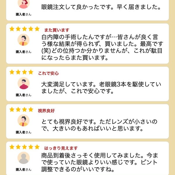 ファミラ 度数が調節できるメガネ 老眼 度数調整 眼鏡 男女兼用 近視
