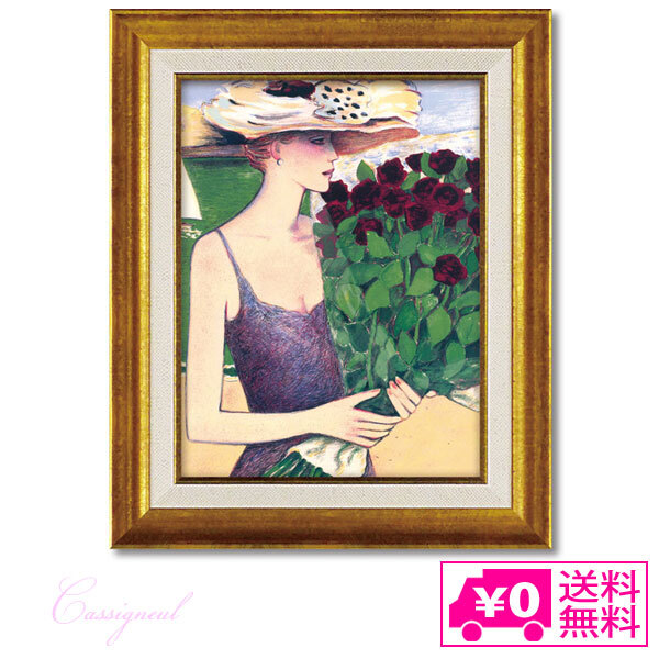 アートフレーム カシニョール 浜辺のブーケ CA-05036 絵 絵画 女性