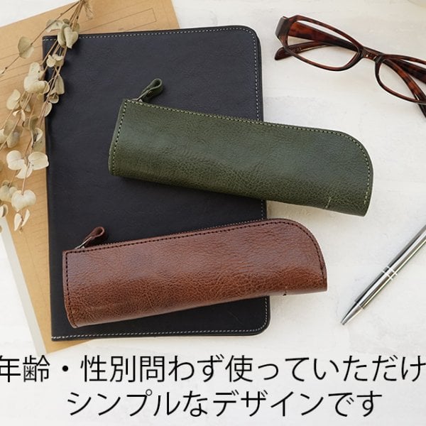 名入れ可】日本製 本革コロラド 姫路レザー L字ファスナーペンケース