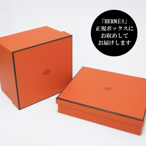 正規店入荷】【名入れ代込】HERMES エルメス ガダルキヴィール ティー