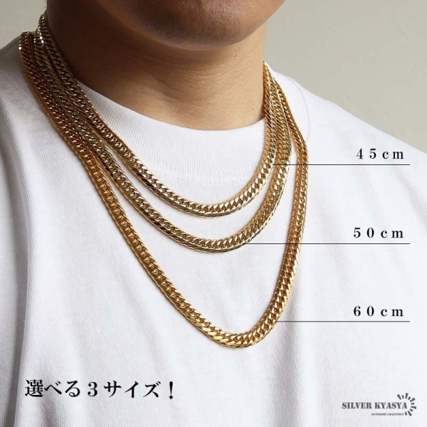 ステンレス 定番 ダブル喜平ネックレス 幅7mm 細身 チェーンネックレス