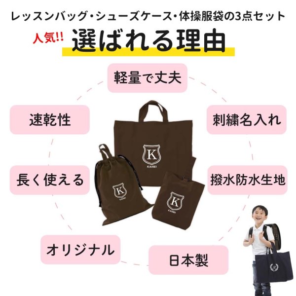 生地持ち込みOK レッスンバッグ 帽子 お揃い 服 手作り ハンドメイド