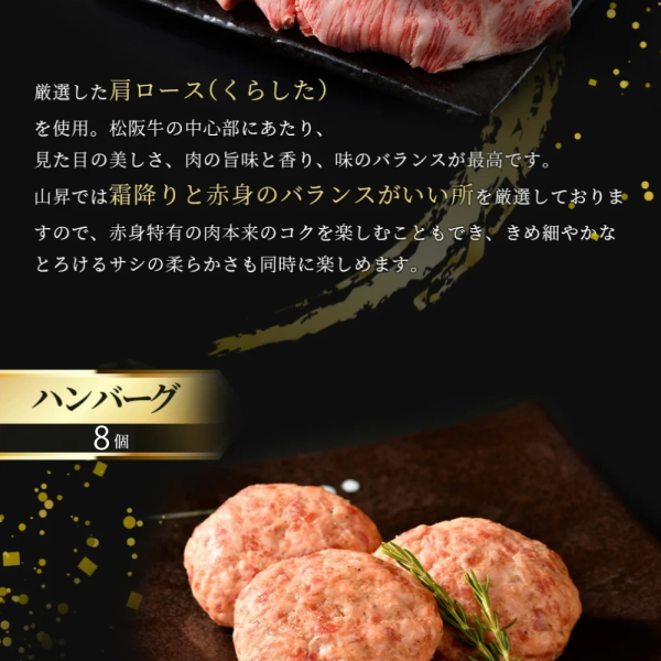松阪牛 プレミアムカタログギフト 特選 10000円 