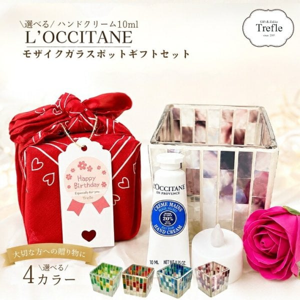 ロクシタン ハンドクリーム ギフトセット 女性 人気 誕生日プレゼント