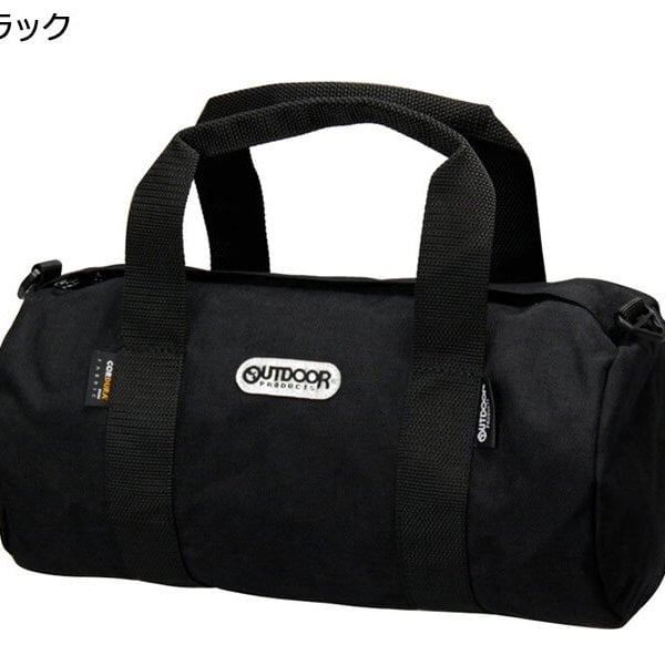 正規品 メンズ レディース アウトドア OUTDOOR PRODUCTS アウトドア