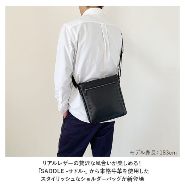 SADDLE サドル ショルダーバッグ ショルダーバック 通販 ショルダー 
