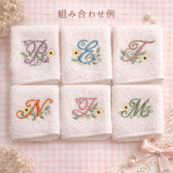 イニシャル名入れ】【選べるサイズ・カラー】 刺繍 花 お名前ハンカチ