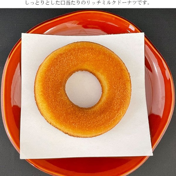 奈良のお土産)リッチミルクドーナツ6個入り ベイクドドーナツ お菓子